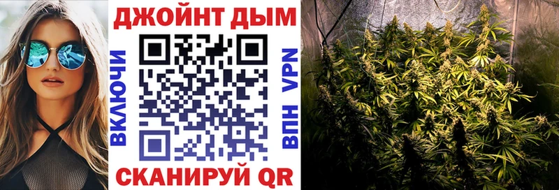 Купить закладку Кузнецк КОКАИН A-PVP ГАШИШ МАРИХУАНА Меф мяу мяу