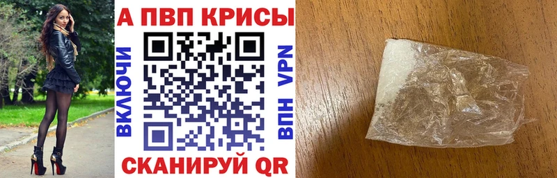 Alfa_PVP СК КРИС  Кузнецк 