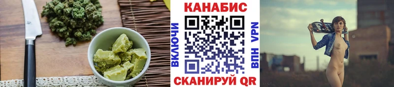 Печенье с ТГК конопля  Кузнецк 