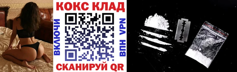 маркетплейс официальный сайт  Кузнецк  КОКАИН 99%  МЕГА  