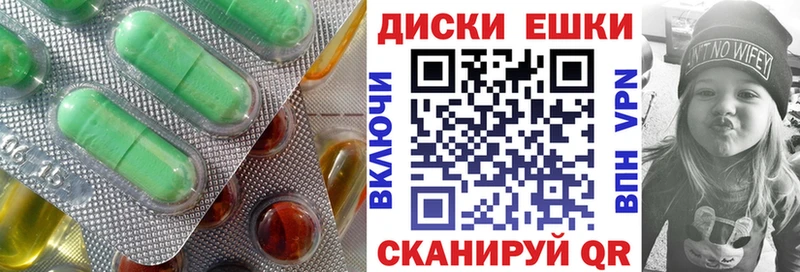 купить  цена  Кузнецк  Ecstasy 280мг 