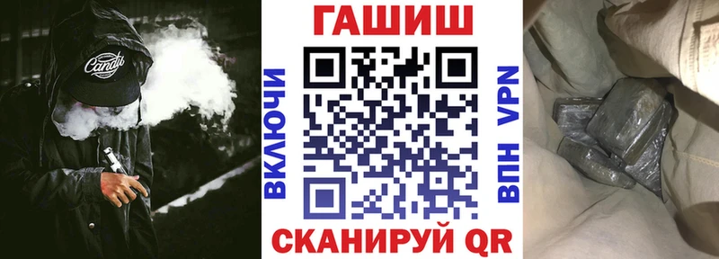 Гашиш hashish  цена   Кузнецк 