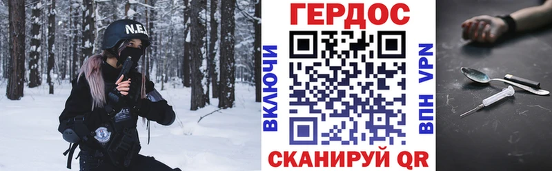купить закладку  Кузнецк  ГЕРОИН герыч 