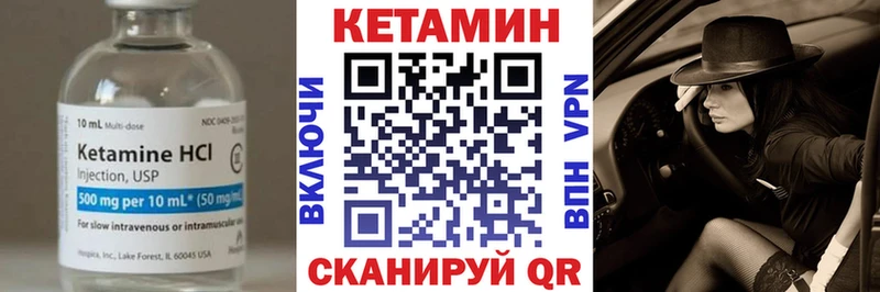 shop наркотические препараты  Кузнецк  КЕТАМИН ketamine 