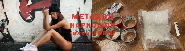 спайс Белоозёрский