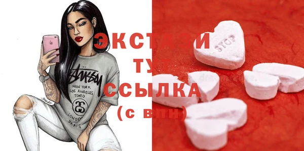 каннабис Белокуриха