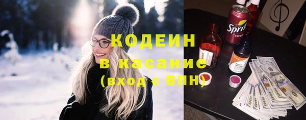 спайс Белоозёрский