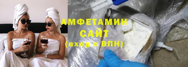 спайс Белоозёрский