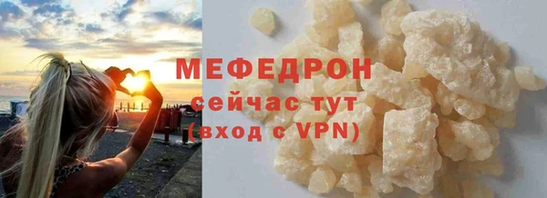 спайс Белоозёрский