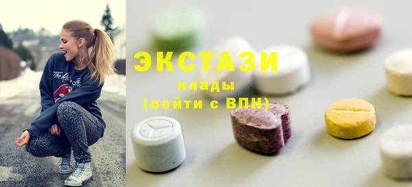 спайс Белоозёрский
