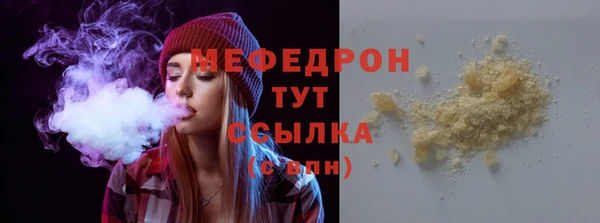 спайс Белоозёрский