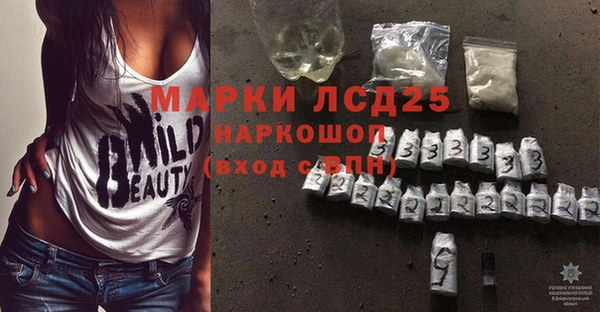 каннабис Белокуриха