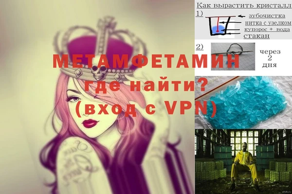 каннабис Белокуриха
