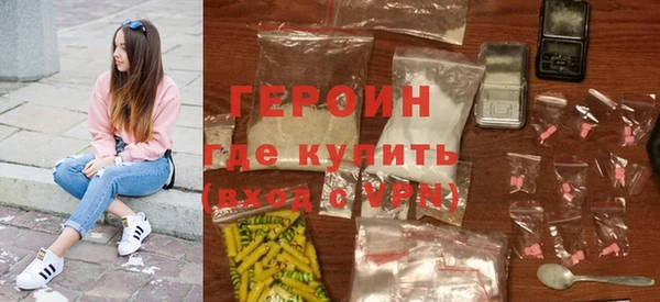 спайс Белоозёрский