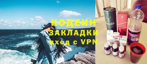 спайс Белоозёрский