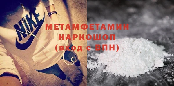 спайс Белоозёрский