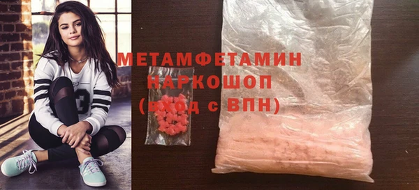 спайс Белоозёрский