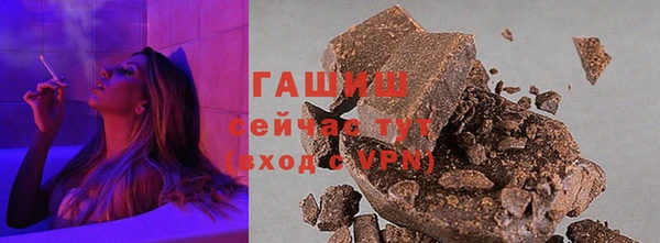 каннабис Белокуриха