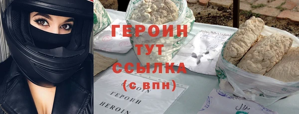 спайс Белоозёрский