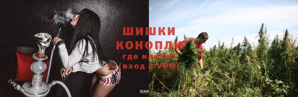 каннабис Белокуриха