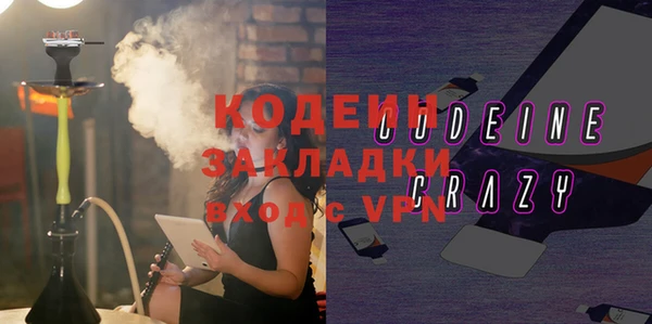 спайс Белоозёрский