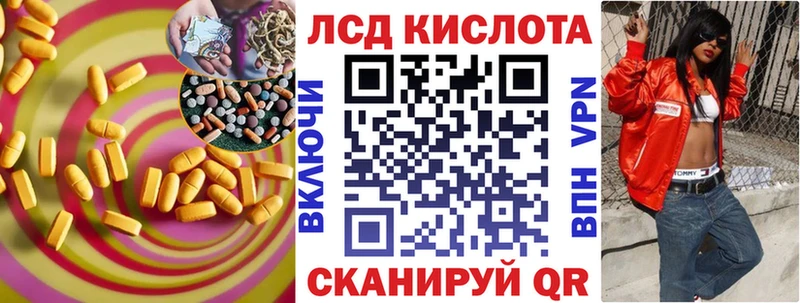 MEGA вход Кузнецк ЛСД экстази ecstasy