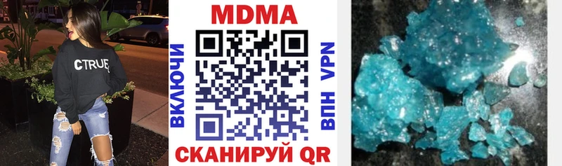цена наркотик  Кузнецк  площадка какой сайт  MDMA Molly 