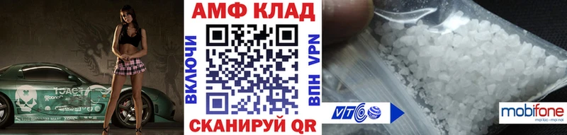 МЕТАМФЕТАМИН витя  Кузнецк 