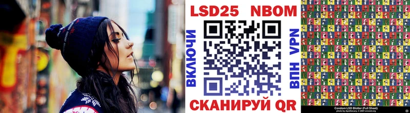 Марки NBOMe 1,8мг Кузнецк